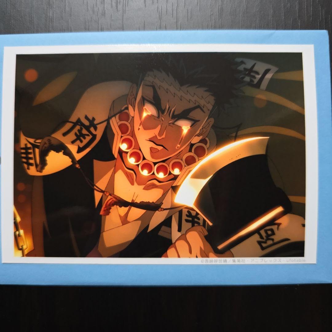 Amazon.co.jp: 鬼 滅 柱稽古編第8話場面写くじ 悲鳴嶼行冥 : おもちゃ